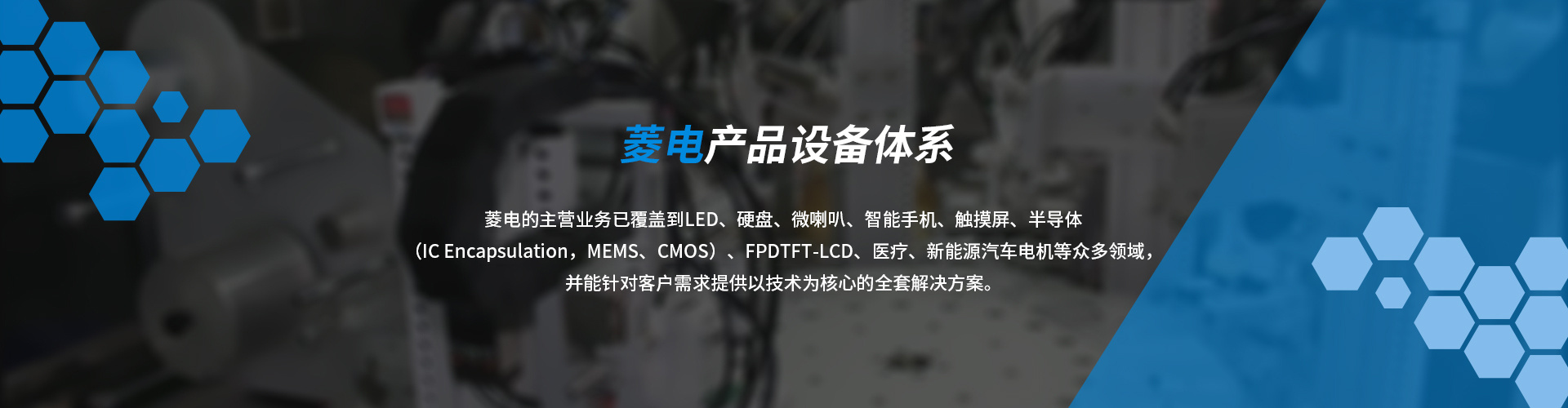 核心業(yè)務(wù)