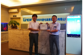 菱電集團(tuán)正式代理日本Visco開啟國內(nèi)視覺處理領(lǐng)域新篇章